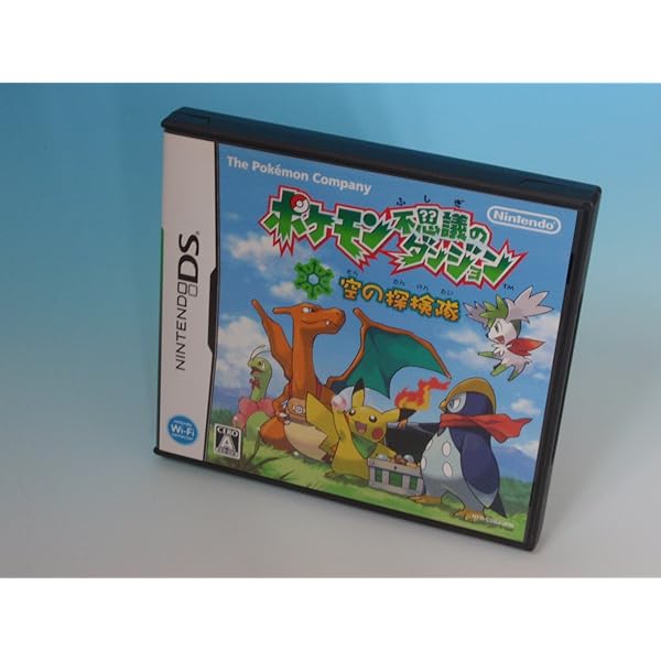 Amazon.co.jp: ポケモン不思議のダンジョン ~マグナゲートと∞迷宮