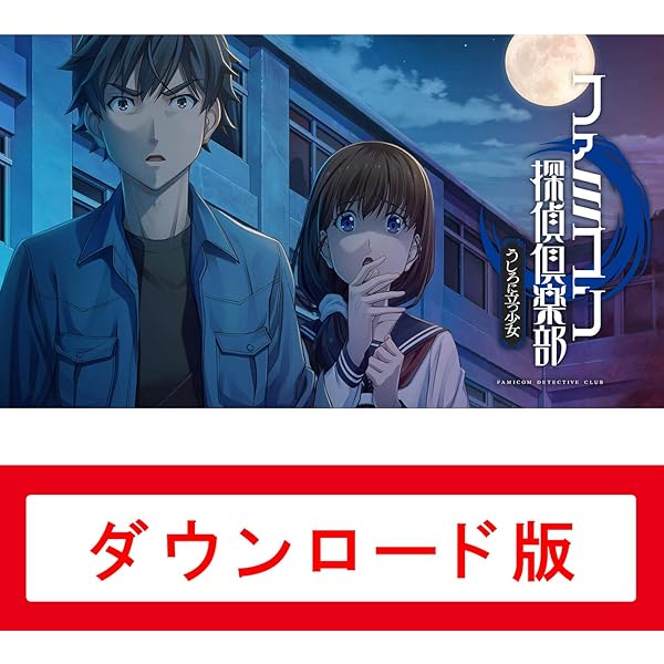 Amazon.co.jp: 伊勢志摩ミステリー案内 偽りの黒真珠|オンラインコード