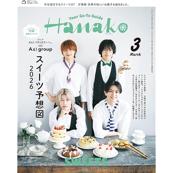 Amazon.co.jp: 和田家の男たち Blu-ray BOX : 相葉雅紀, 佐々木蔵之介