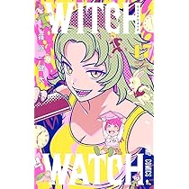 ウィッチウォッチ 17 (ジャンプコミックス) | 篠原 健太 |本 | 通販