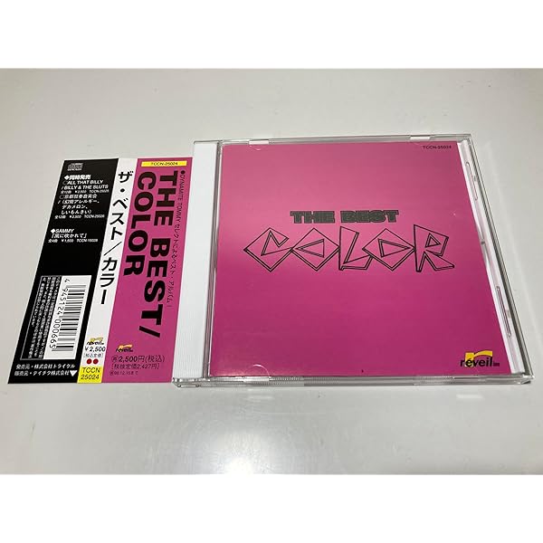 Amazon.co.jp: 激突!!: ミュージック