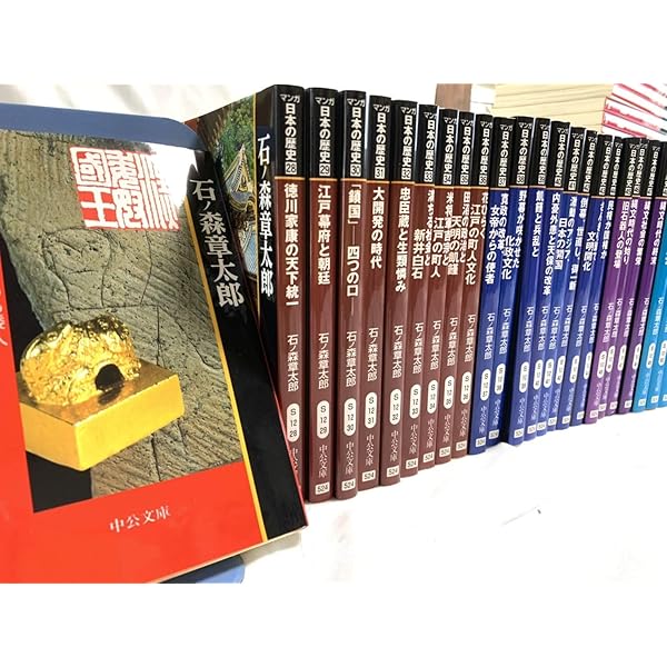 マンガ日本の歴史 全48巻完結 [マーケットプレイス コミックセット
