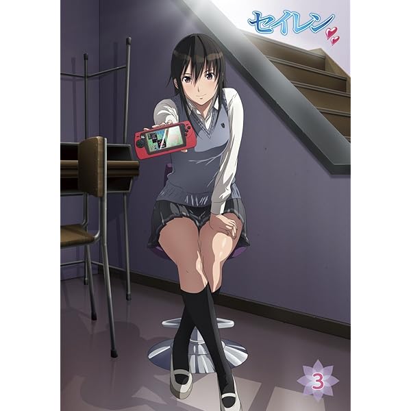 Amazon.co.jp: セイレン 第4巻 宮前透 下巻 [Blu-ray] : 田丸篤志