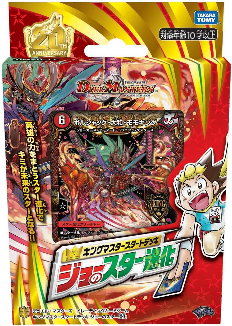 マックスファクトリー「DF ルフィア」が1位！：Amazonホビー人気