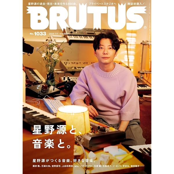 ジョーダンバットが鳴っている | 戸塚 祥太 |本 | 通販 | Amazon