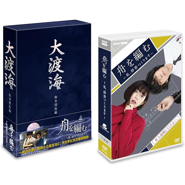 Amazon.co.jp: 透明なゆりかご DVD-BOX : 清原果耶, 瀬戸康史, 酒井