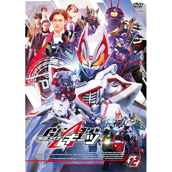 Amazon.co.jp: 仮面ライダーリバイス VOL.12＜完＞ [DVD] : 前田拳太郎