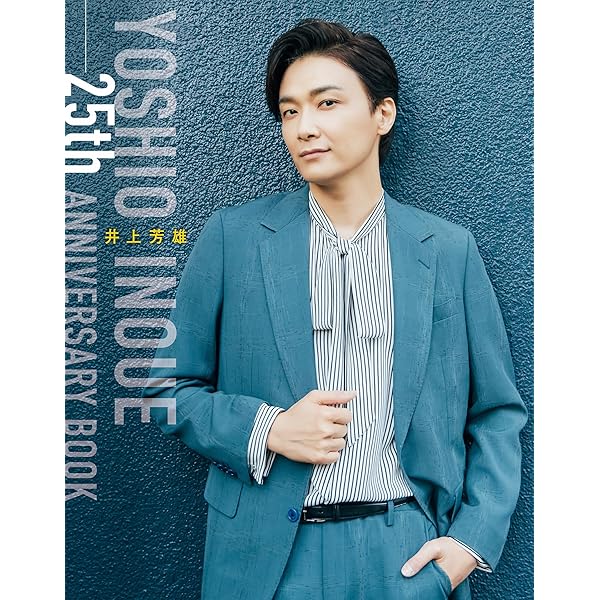 Amazon.co.jp: 井上芳雄 by MYSELF×Greenville Concert2024（2BD+2CD