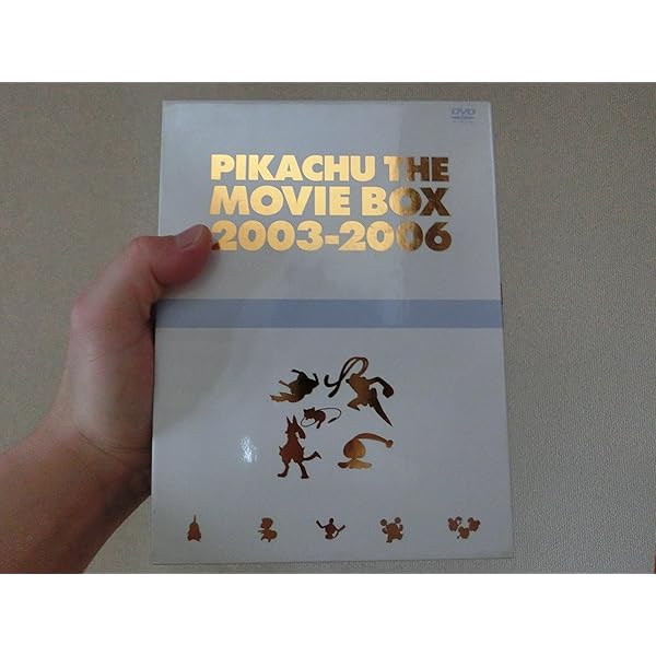 Amazon.co.jp: 劇場版ポケットモンスター ピカチュウ・ザ・ ムービー