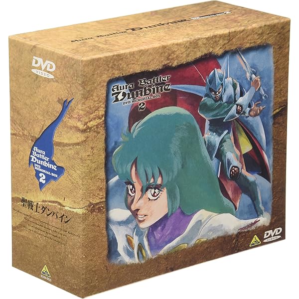 Amazon.co.jp: 聖戦士ダンバイン 全9巻セット [レンタル落ち] : DVD