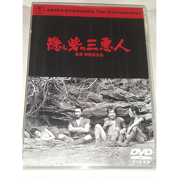 Amazon.co.jp: 東京裁判 デジタルリマスター版 [DVD] : 佐藤慶