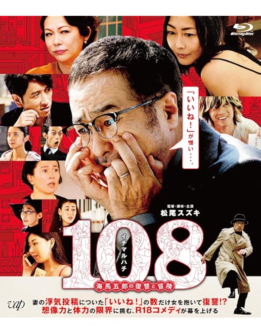 Amazon.co.jp: サヨナライツカ [Blu-ray] : 中山美穂, 西島秀俊, 石田