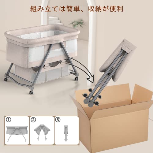 UBRAVOO ベビーベッド ゆりかご ベビーラック 折りたたみ 組み立て不要