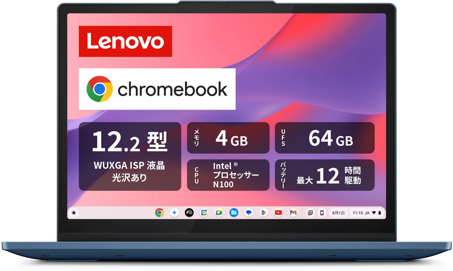 価格推移】 Lenovo‎ 82XH001KJP IdeaPad Flex 3i Chromebook Gen 8