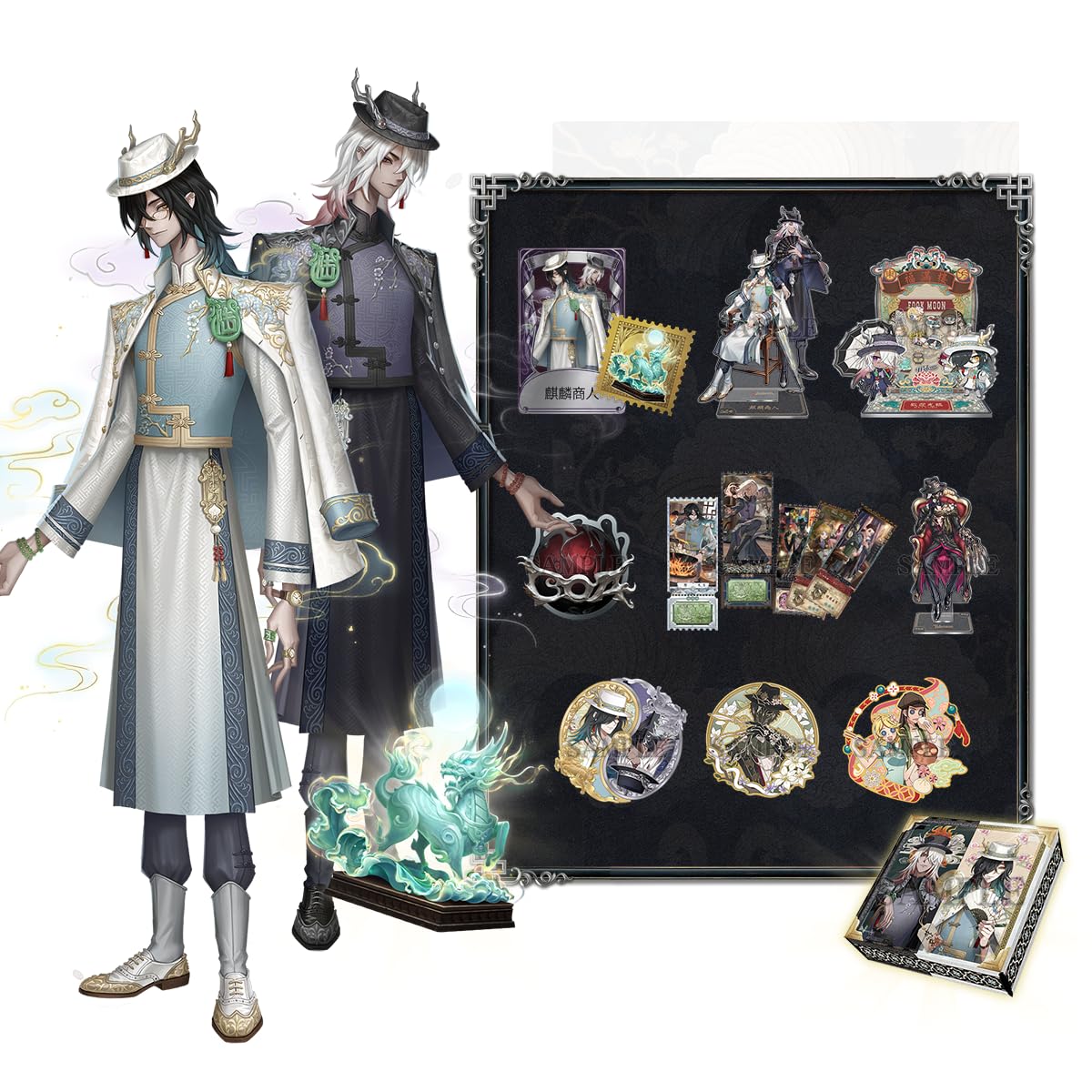 第五人格オフラインパック 6周年未開封品 Identity V 第五人格 6周年