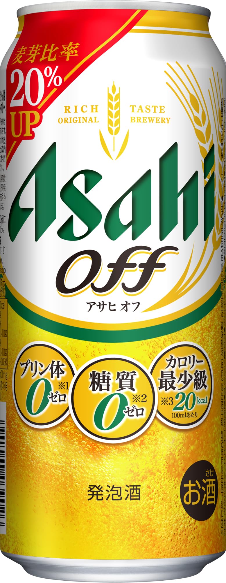 価格推移】 アサヒビール アサヒオフ 500ml 24本の最安値 | プライシー