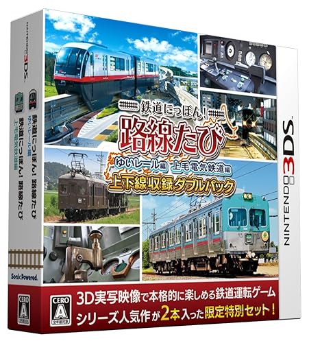 鉄道にっぽん！路線たび 上下線収録 ダブルパック（鉄たび）』店舗特典