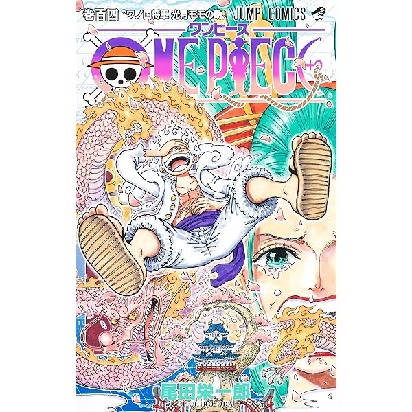 Amazon.com: ONE PIECE 18 (VO JAPONAIS): 9784088731001: ODA