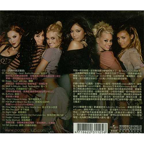 The Pussycat Dolls Pcd Taiwan Cd/Dvd Set 988680-1B PCD The