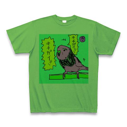 どうぶつかるた「キチガイ！キチガイ！」 Tシャツを購入|デザインT