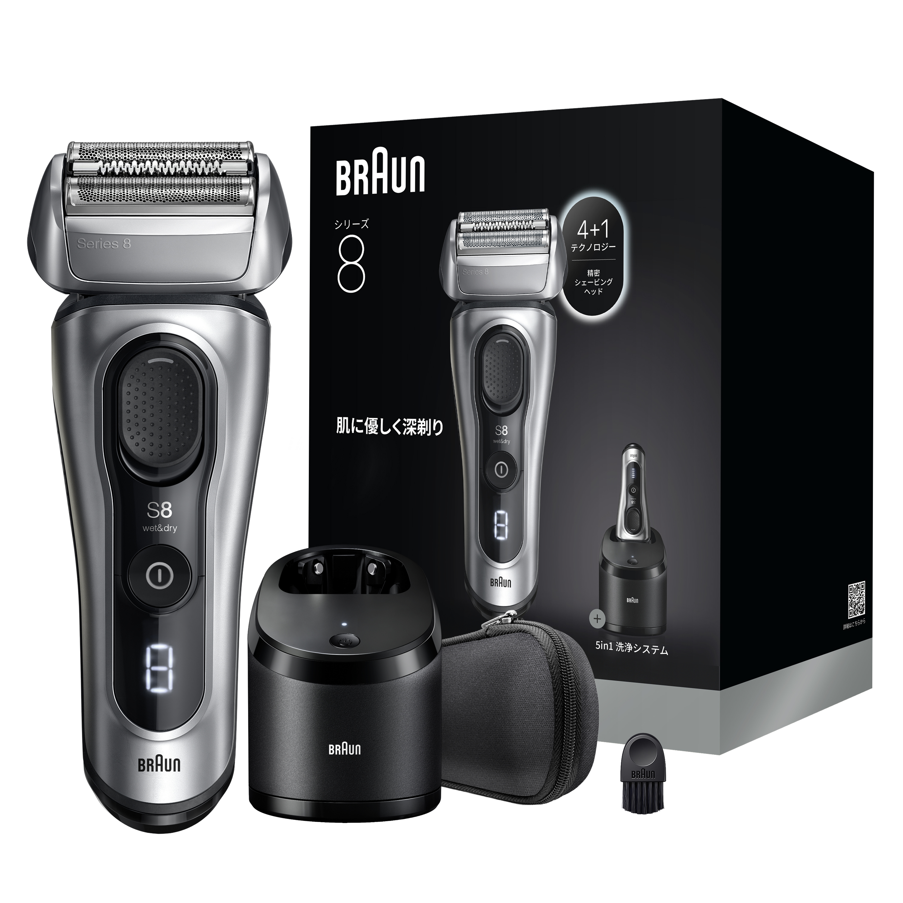 ブラウン電気シェーバー シリーズ8 8667cc | Braun JP