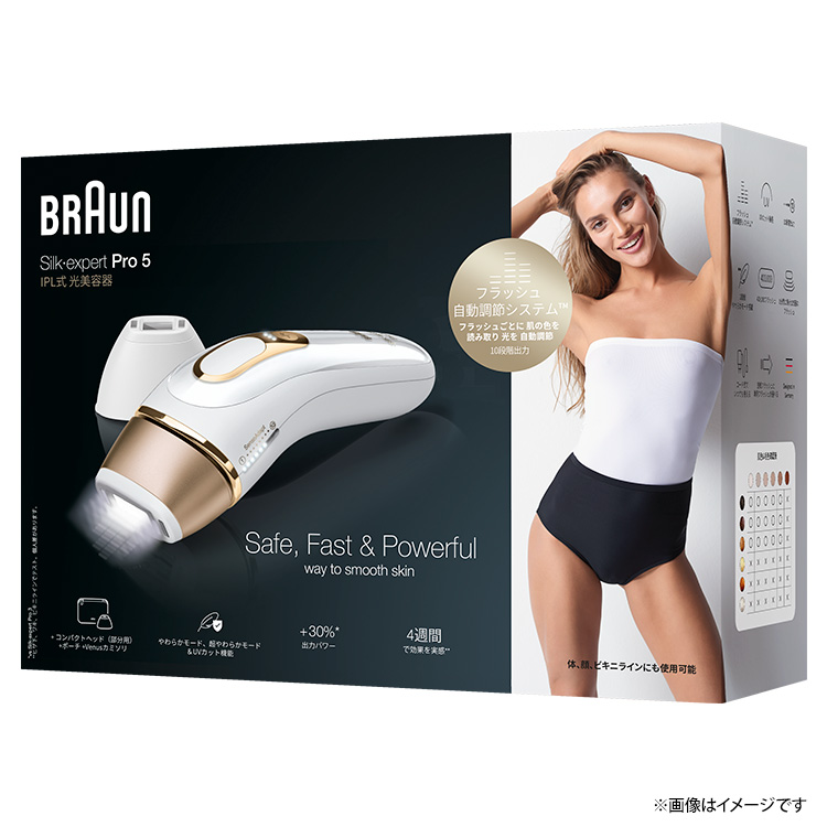 BRAUN シルクエキスパート 脱毛器 BRAUN（ブラウン） 脱毛器 光美容器