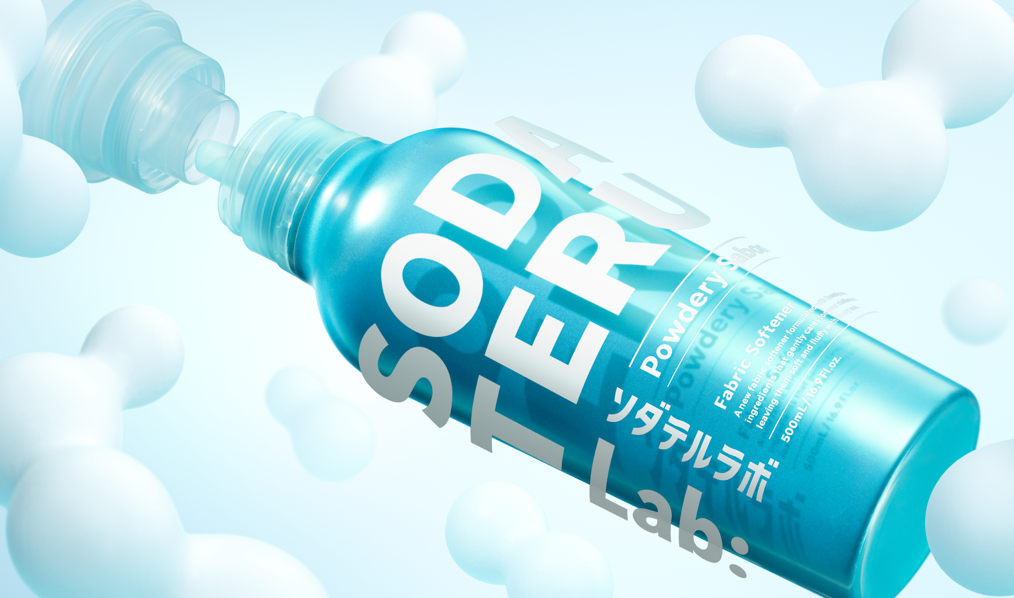 洗うたびふんわり質感変わる！衣類を科学する新発想のファブリックケア