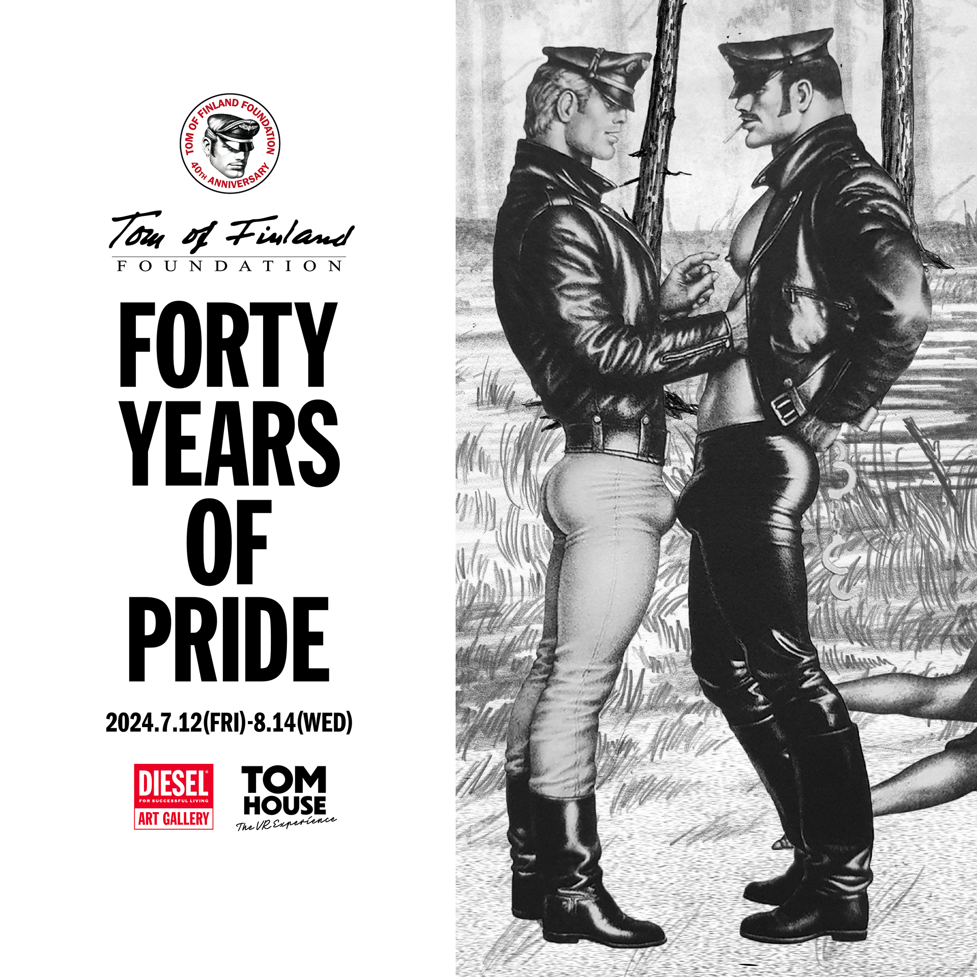 ゲイ・アートの先駆者トム・オブ・フィンランドの世界に浸る。「FORTY