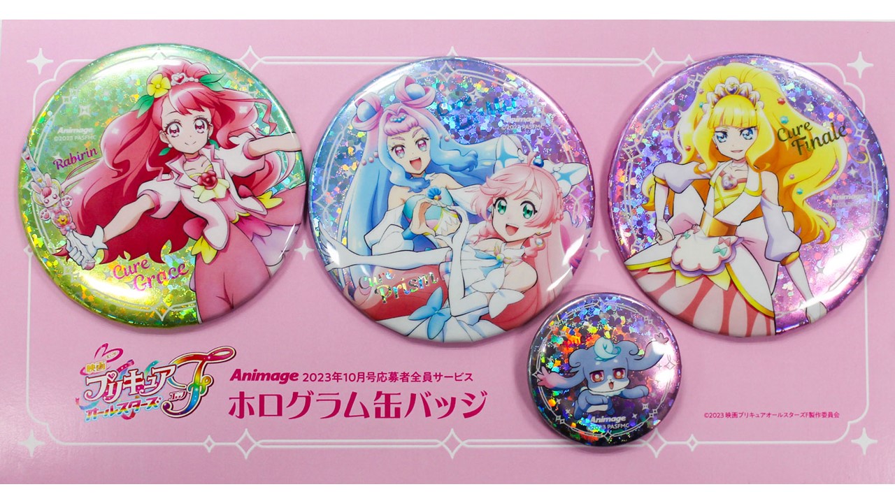 プリキュア オールスターズ みらいのともだち 公開記念 限定 缶バッジ