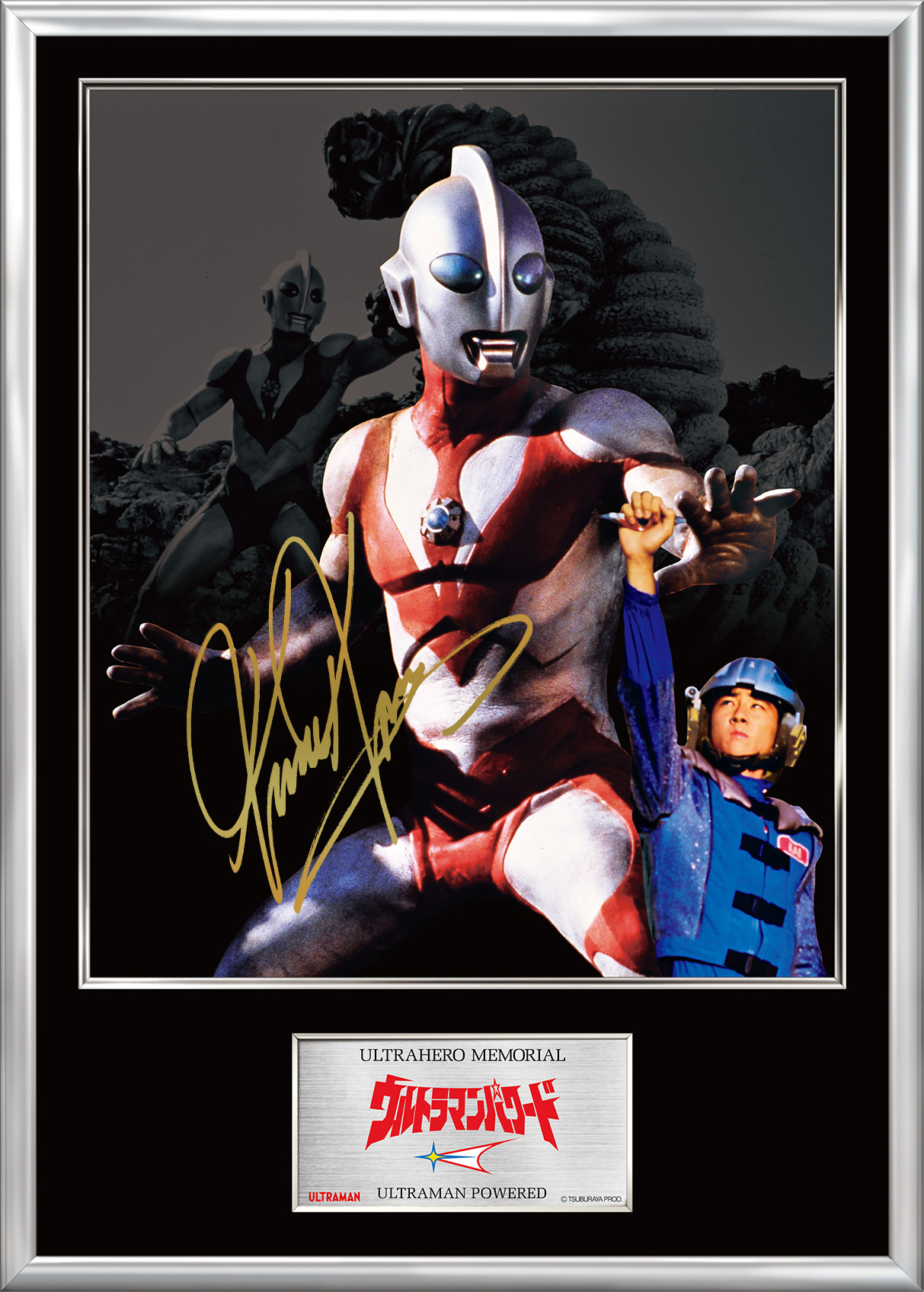 ウルトラヒーローメモリアル ついに『ウルトラマンパワード』が