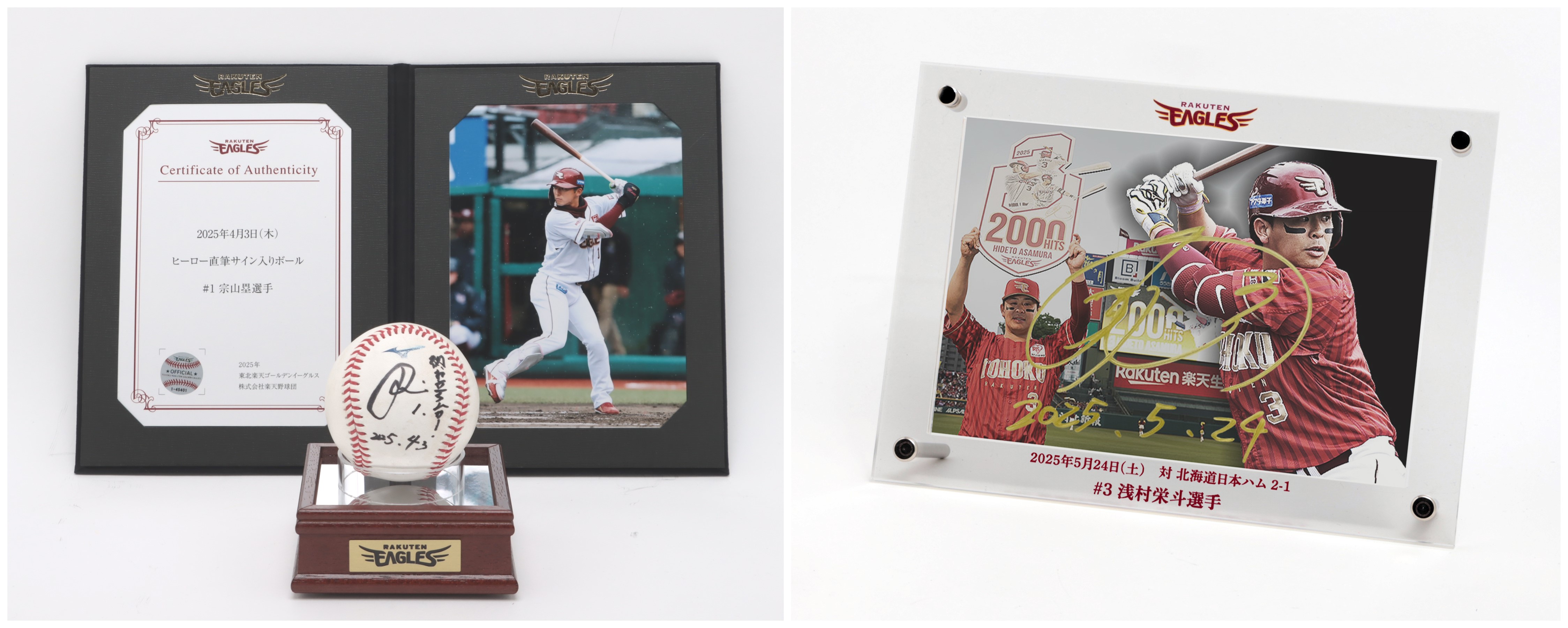 HATTRICK（ハットトリック）-選手の想いをファンへ届ける公式