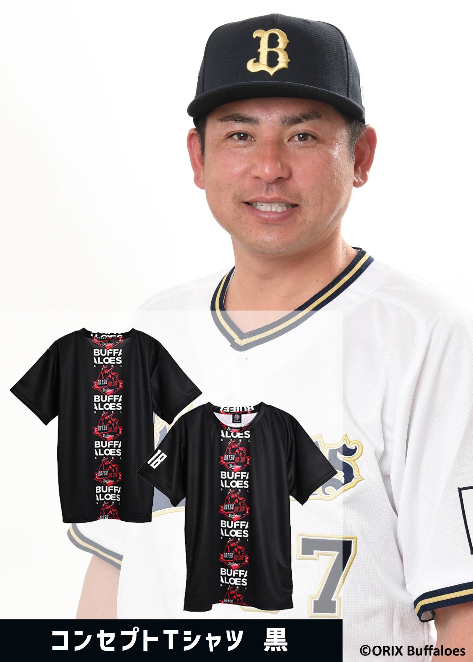 HATTRICK（ハットトリック）-選手の想いをファンへ届ける公式