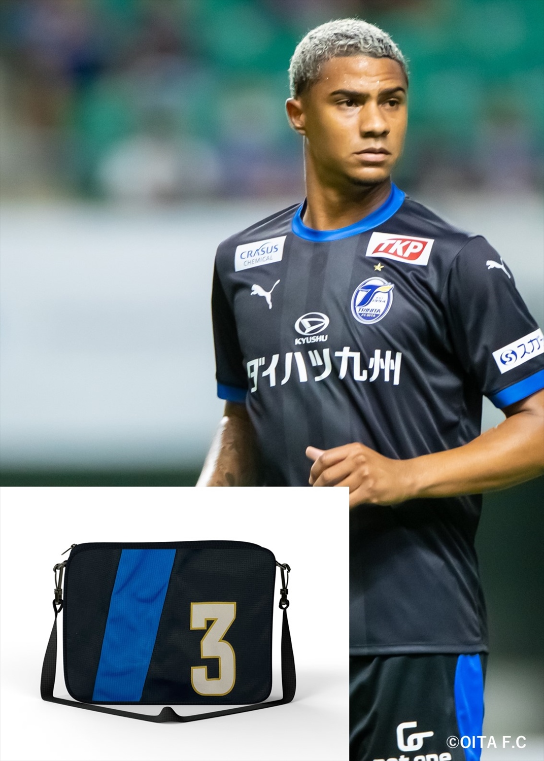 HATTRICK（ハットトリック）-選手の想いをファンへ届ける公式