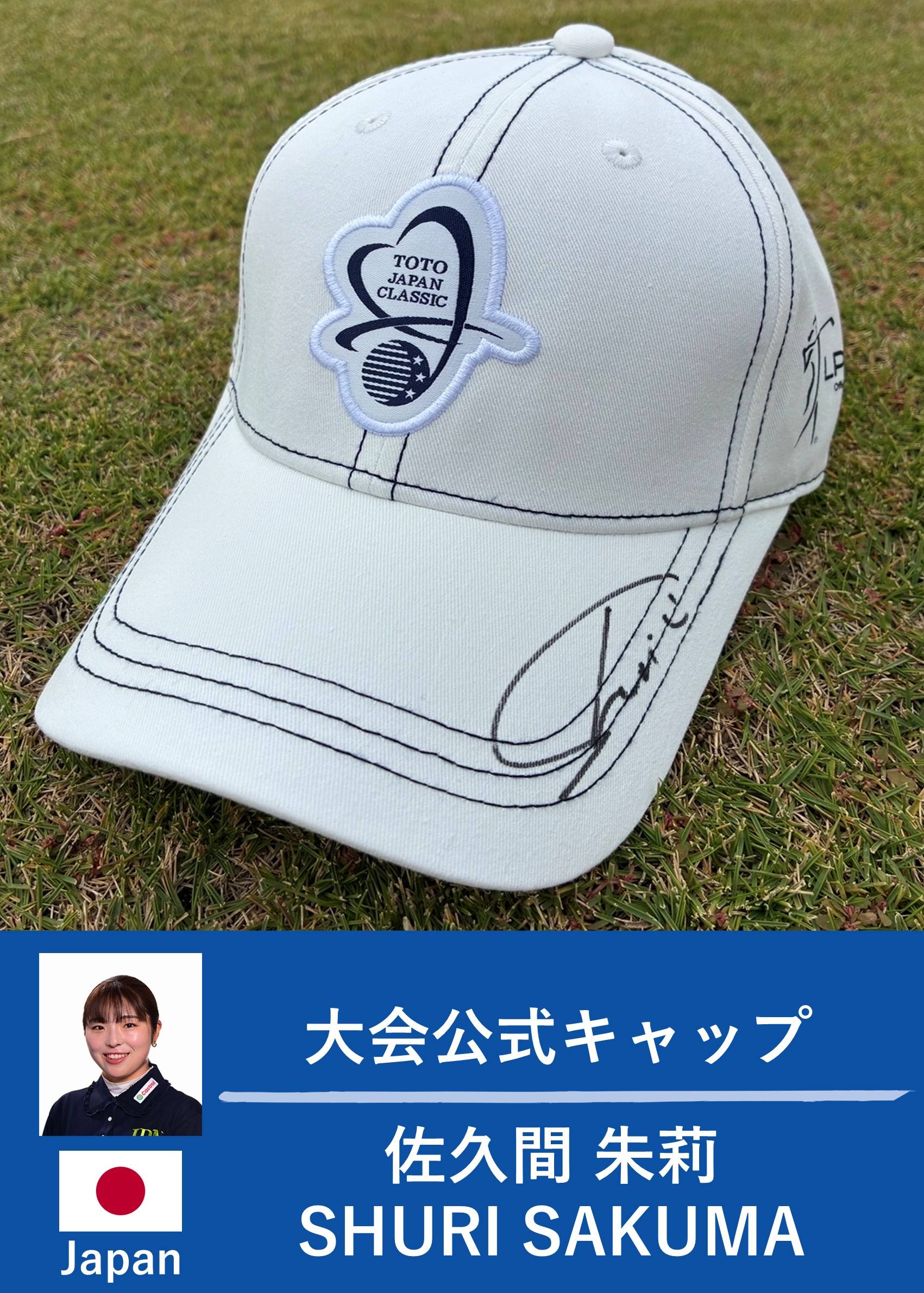 HATTRICK（ハットトリック）-選手の想いをファンへ届ける公式