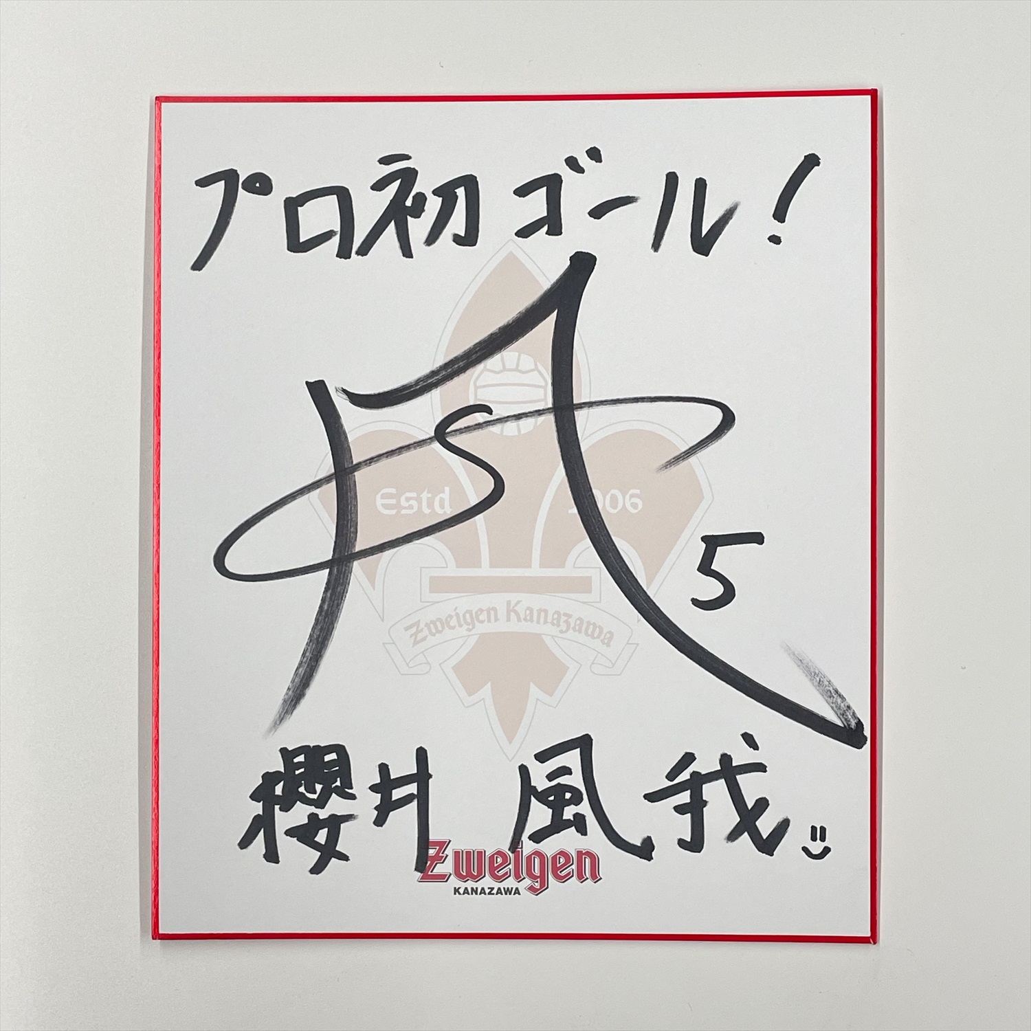 HATTRICK（ハットトリック）-選手の想いをファンへ届ける公式