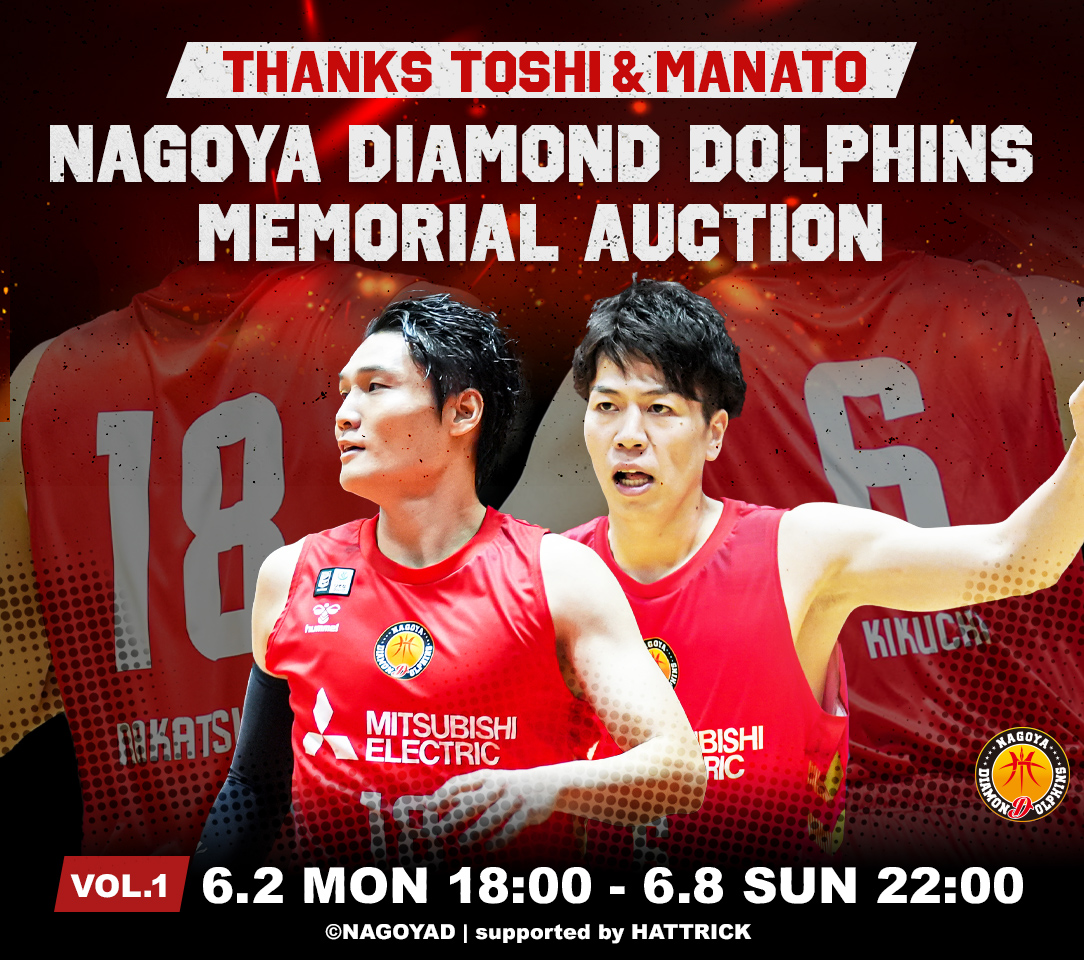 HATTRICK（ハットトリック）-選手の想いをファンへ届ける公式