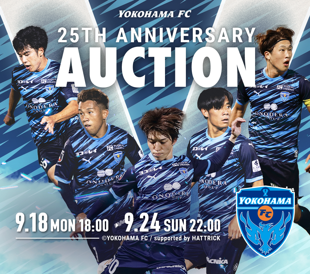 HATTRICK（ハットトリック）-選手の想いをファンへ届ける公式