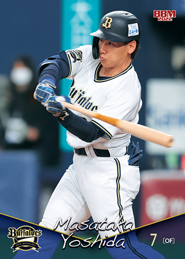 新作情報】「BBMオリックス・バファローズ ベースボールカード2022