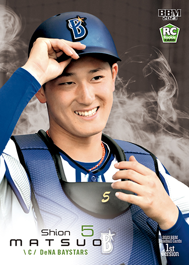 BBMカードコラム（#2023-4）2023BBMベースボールカード1stバージョン