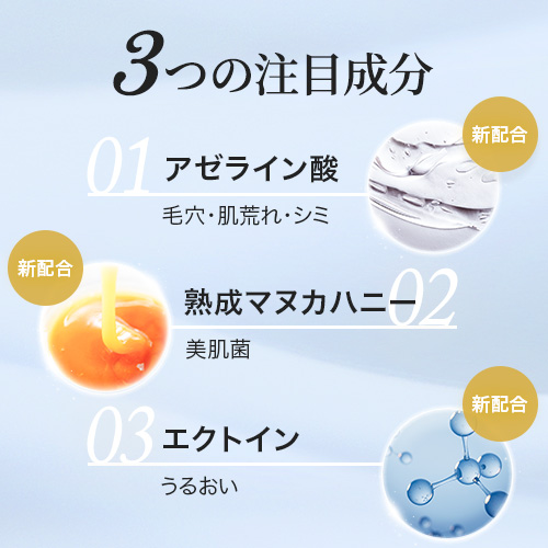 QuSomeモイスチャーゲルクリーム | スキンケア化粧品・サイエンス