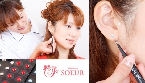 品薄◇耳つぼジュエリー通信講座◇3資格耳つぼジュエリー＆スリム＆耳