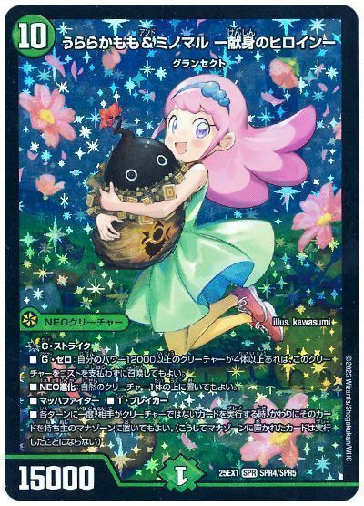 2025年版】自然単キャベッジの回し方と必勝テクニック | デュエル