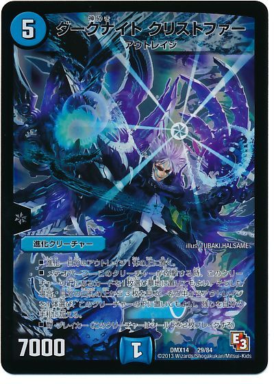 格安デュエマ研究所】3200円で宿題提出…？ド直球TGV | デュエル