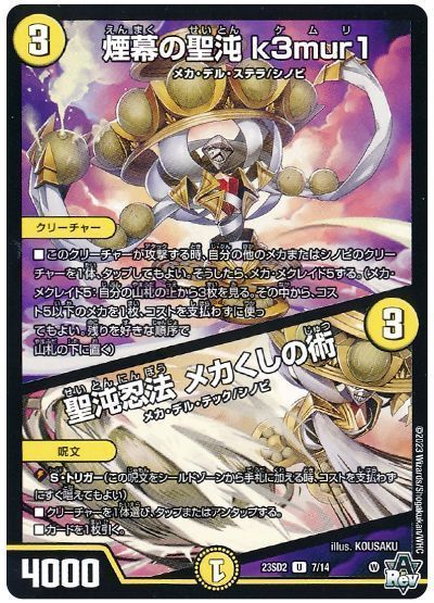 2026年1月版】光水自然der'Bandeの回し方と必勝テクニック※4cループ型