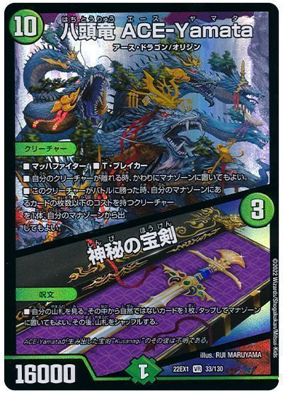 2024年版】青緑アカシック3ループの回し方と必勝テクニック