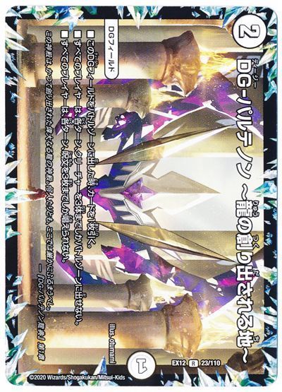 チーム銀河】青白ギャラクシールドの回し方、相性がいいカードが分かる