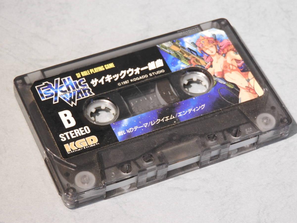 Psychic War - Cosmic Soldier 2 (1988, MSX, Kogado Studio