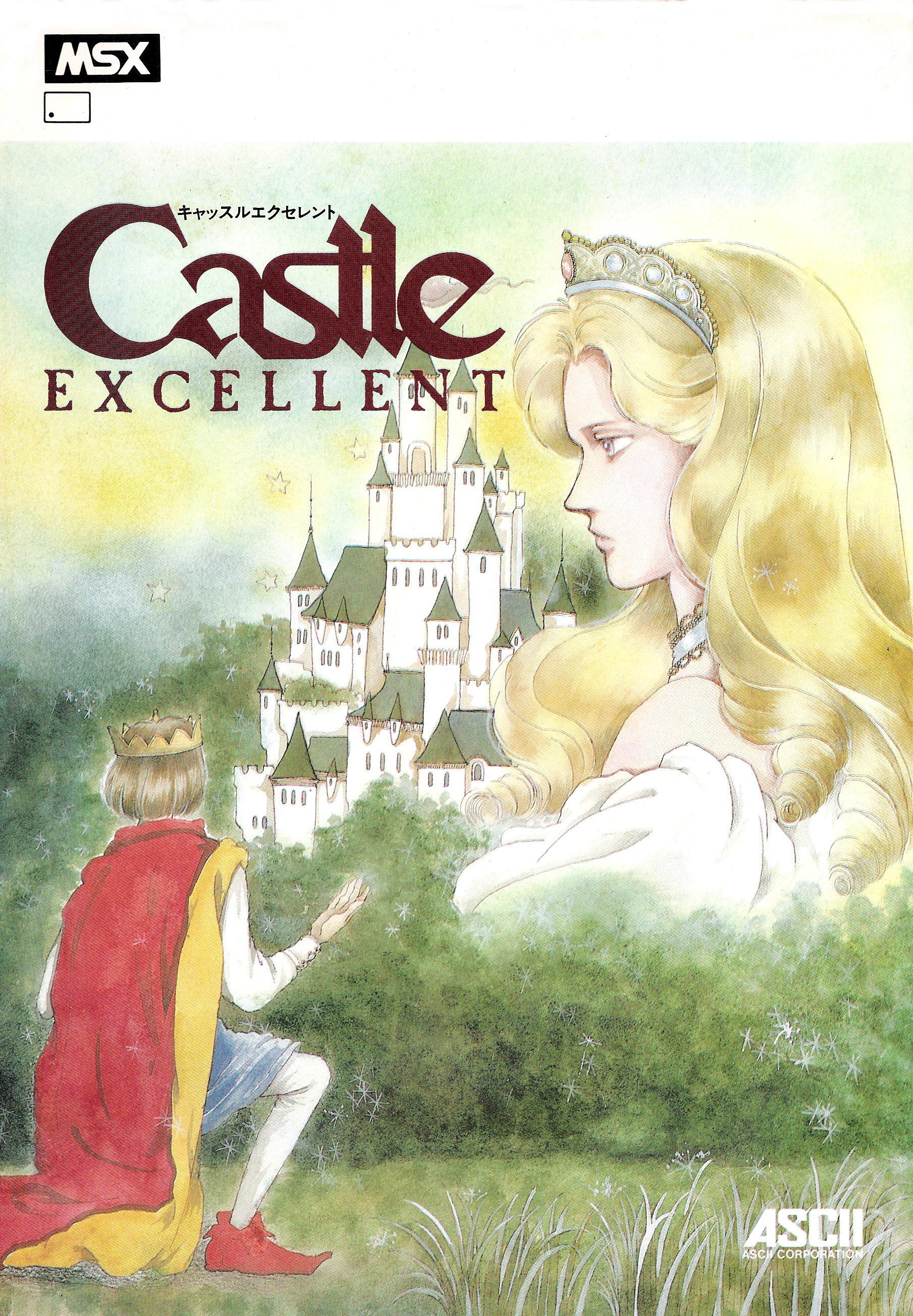Castle Excellent (1986, MSX, ASCII Corporation) | Releases