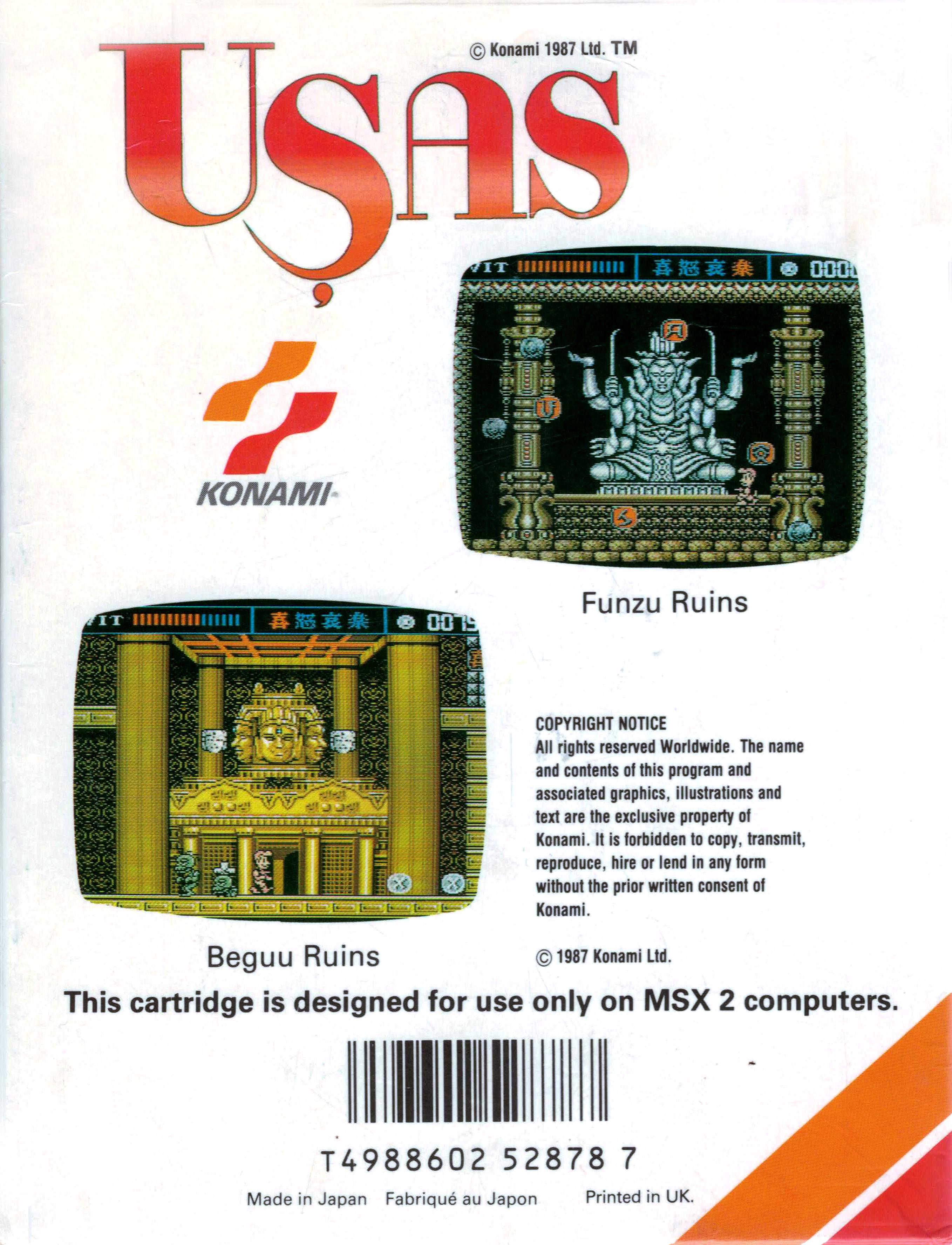 Usas (1987, MSX2, Konami) | Releases | Generation MSX
