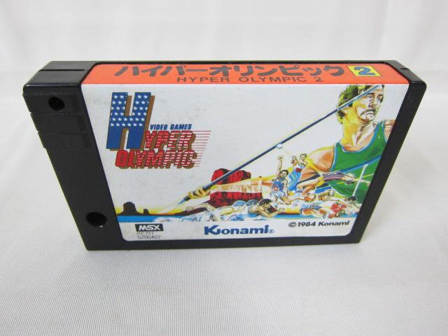 Track & Field 2 (1984, MSX, Konami) | Releases | Generation MSX